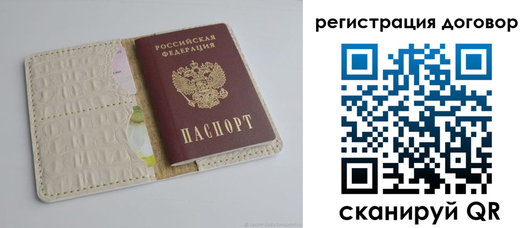 миграционный учет в Сыктывкаре