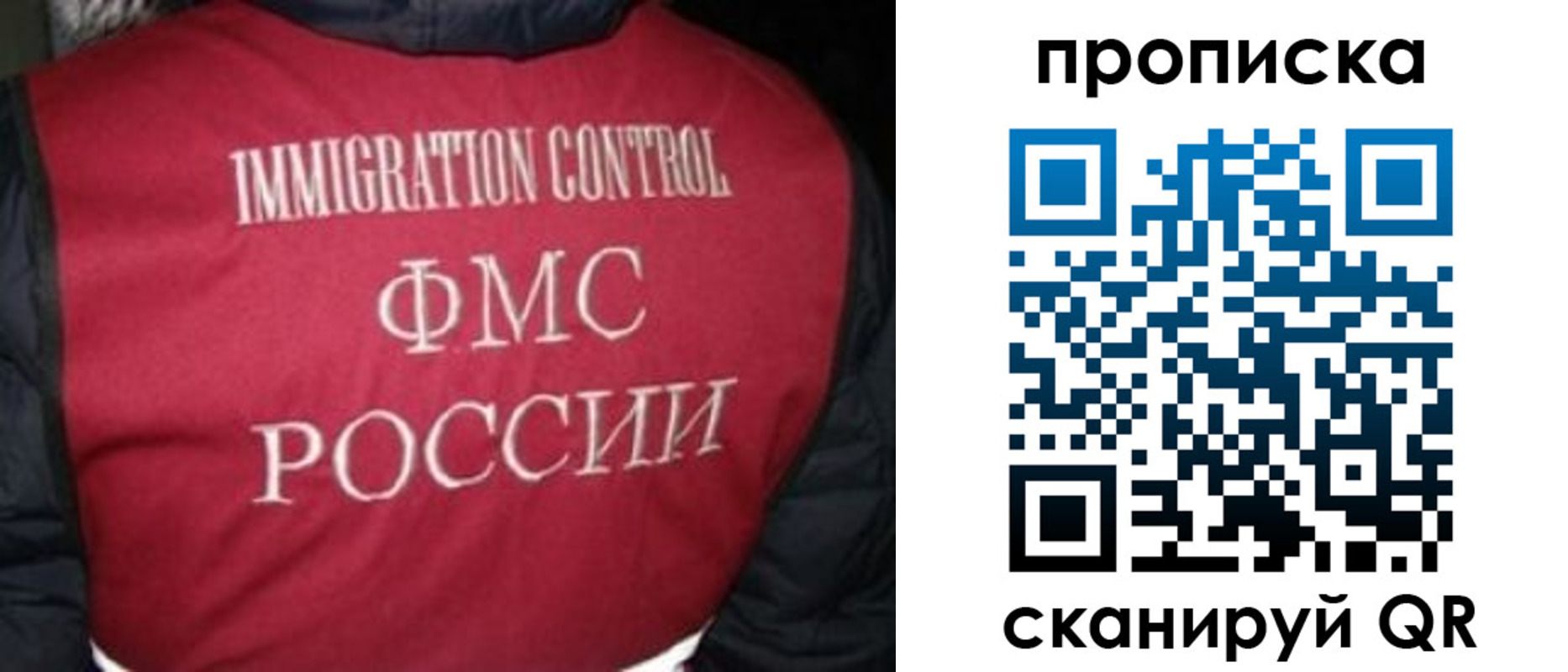 временная регистрация поиск в Сыктывкаре