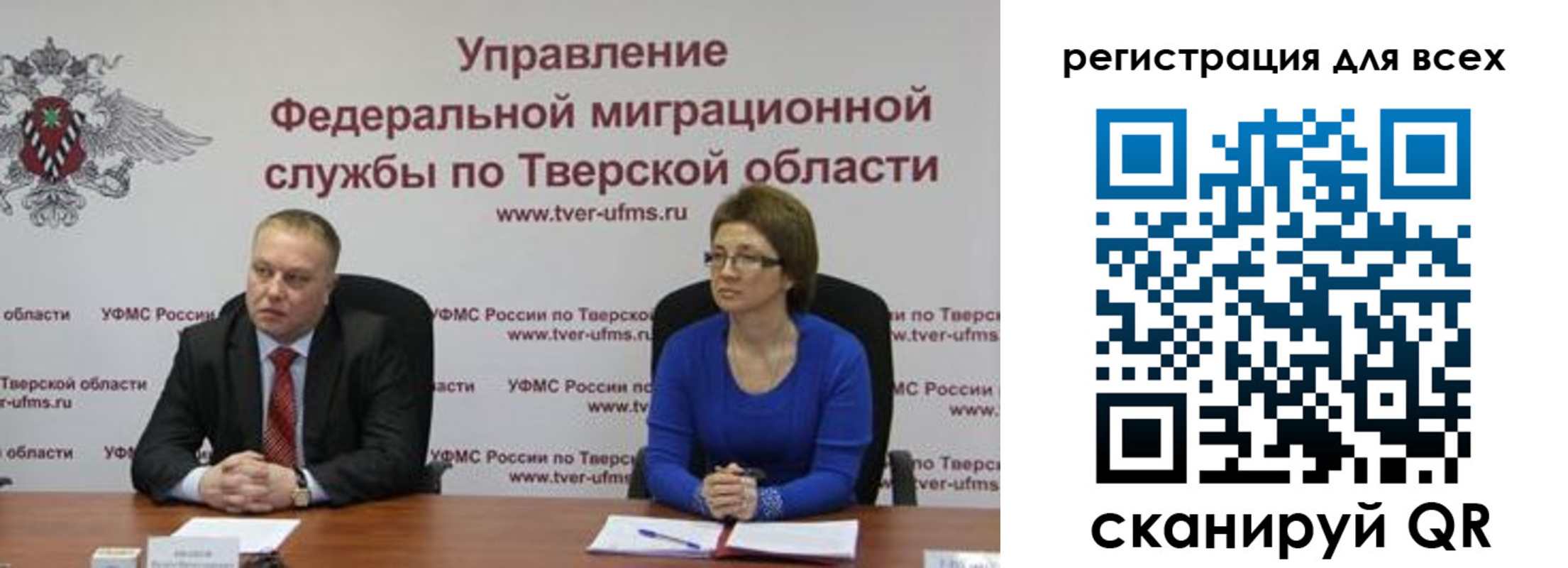 прописка штамп в Сыктывкаре